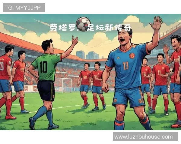 足球三大球星接班人崛起 谁将成为未来足坛的新传奇